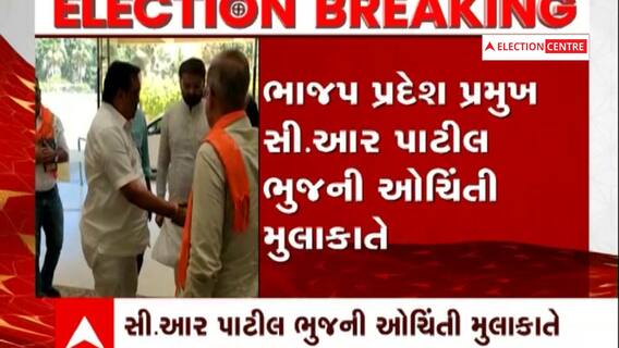 Gujarat Election: เชญเชพเชเชช เชชเซเชฐเชฎเซเช CR Patil เชญเซเชเชจเซ เช
เชเชฟเชเชคเซ เชฎเซเชฒเชพเชเชพเชคเซ เชชเชนเซเชเชเซเชฏเชพ, เชเชพเชฐเซเชฏเชเชฐเซ เชธเชพเชฅเซ เชเชฐเซ เชฌเซเช เช