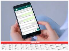 WhatsApp कॉल रिकॉर्डिंग से लेकर डिलीट मैसेज पढ़ने तक, ये 3 एंड्रॉयड ऐप्स आपके अनुभव को बना देंगी शानदार, देखें लिस्ट