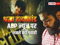 Exclusive: ऊंची आवाज में बातें, ओवर कॉन्फिडेन्ट और एरोगेंट बिहेवियर... आफताब के बारे में डॉक्टर ने खोला राज