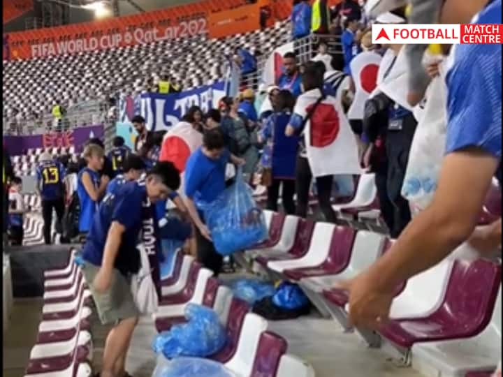 FIFA World Cup 2022 Japan fans clean stadium after win on germany VIDEO: जर्मनी पर जीत के बाद जापान के फैंस ने पेश की मिसाल, वीडियो में देखें कैसे की स्टेडियम की सफाई