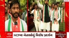 NCPના નેતા વિજય યાદવના ગંભીર આરોપ