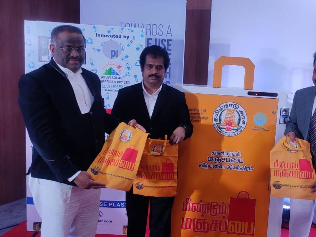 Madurai High Court Judge Magadhevan Statement on Automatic Manjapai Producing Machine Opening Event ‘ஆரோக்கியத்திற்கு மஞ்சள்; சுற்றுச்சூழலுக்கு மஞ்சள் பை’  - நீதிபதி  மகாதேவன்