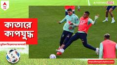বয়স বা অভিজ্ঞতা নয়, থিয়াগো সিলভাদের সাফল্যের কারণ বিশ্লেষণ করলেন তারকা ভারতীয় ডিফেন্ডার