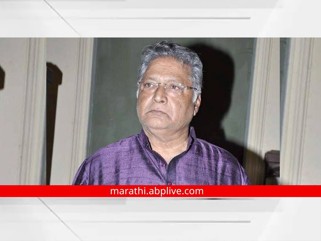 Vikram Gokhale: विक्रम गोखले यांची प्रकृती चिंताजनक; दीनानाथ रुग्णालयाकडून माहिती vikram gokhale is critical at the age of 82 deenanath mangeshkar hospital Vikram Gokhale: विक्रम गोखले यांची प्रकृती चिंताजनक; दीनानाथ रुग्णालयाकडून माहिती