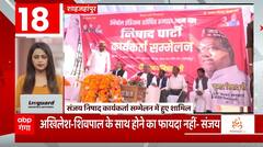 TOP News : देखिए आज की सभी बड़ी खबरें धुआंधार अंदाज में... | TOP Headlines