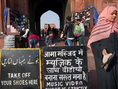 Jama Masjid Row: दिल्लीच्या जामा मशिदीत एकट्या मुलीला प्रवेश बंदी