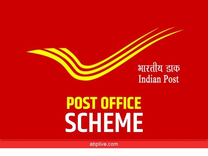 Post Office scheme: आज हम आपको पोस्ट ऑफिस की ऐसी स्कीम के बारे में जानकारी दे रहे हैं जिसमें निवेश करके वरिष्ठ नागरिकों को तगड़ा रिटर्न मिल सकता है. आइए जानते हैं इस बारे में.