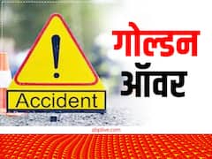 जानें सड़क दुर्घटना के समय क्या होता है गोल्डन ऑवर, इसमें कैसे बचती है घायलों की जान?