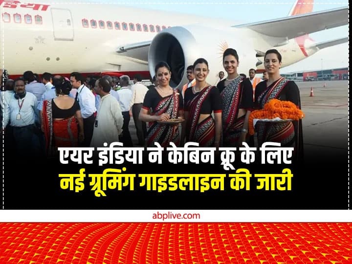 Air India Crew Look No Crew Cut For Male Attendants Or Pearl Earrings For Females