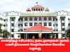 சான்றிதழ் சரிபார்ப்பு நடைமுறைகள் மூலம் பணி நியமனம்  வழக்கு - அரசு பதிலளிக்க உத்தரவு