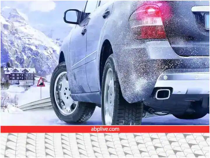 Driving Tips See some useful driving tips for winter season Driving Tips: ठंड में ड्राइविंग के दौरान न करें यह गलती, बन सकता है एक्सीडेंट का कारण