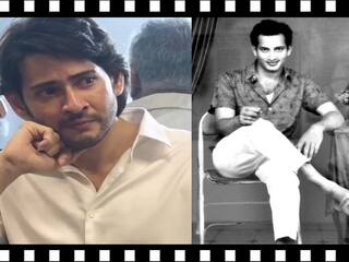 Mahesh Babu : 'உங்களை மேலும் பெருமைப்படுத்துவேன்..' தந்தை கிருஷ்ணா பற்றி பேசி நெகிழ்ந்த மகேஷ் பாபு!
