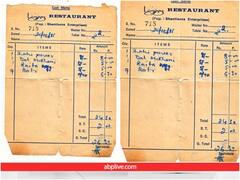 8 रुपये में शाही पनीर... सोशल मीडिया पर वायरल हो रहा 1985 का पुराना रेस्टोरेंट बिल