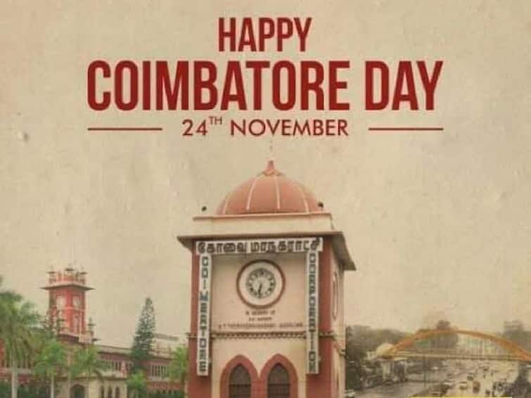 Coimbatore Day : கோயம்புத்தூருக்கு 218 வது பிறந்த நாள்: ஆர்ப்பரிக்கும் சில்லென்ற கோவையன்ஸ்...! Highlights of Coimbatore District celebrating 218th birthday Coimbatore Day : கோயம்புத்தூருக்கு 218 வது பிறந்த நாள்: ஆர்ப்பரிக்கும் சில்லென்ற கோவையன்ஸ்...!