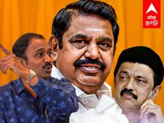 SP Lakshmanan Latest Interview : ”EPS-ஐ பாதுகாக்கும் ஸ்டாலின்..திமுக-வின் சால்ஜாப்பு!