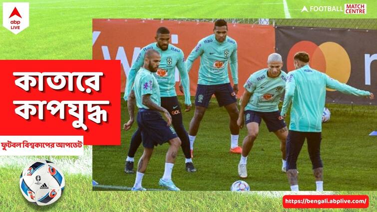 FIFA WC 2022 live streaming when and where to watch Brazil vs Serbia match Brazil vs Serbia: সার্বিয়ার বিরুদ্ধে জয়ের ধারা অব্যাহত রাখার চ্যালেঞ্জ, কখন, কোথায় দেখবেন ব্রাজিলের ম্যাচ?