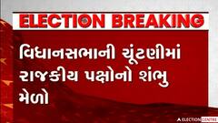 BJP - Congress સહિત કુલ 70 પક્ષો ચૂંટણીના મેદાનમાં