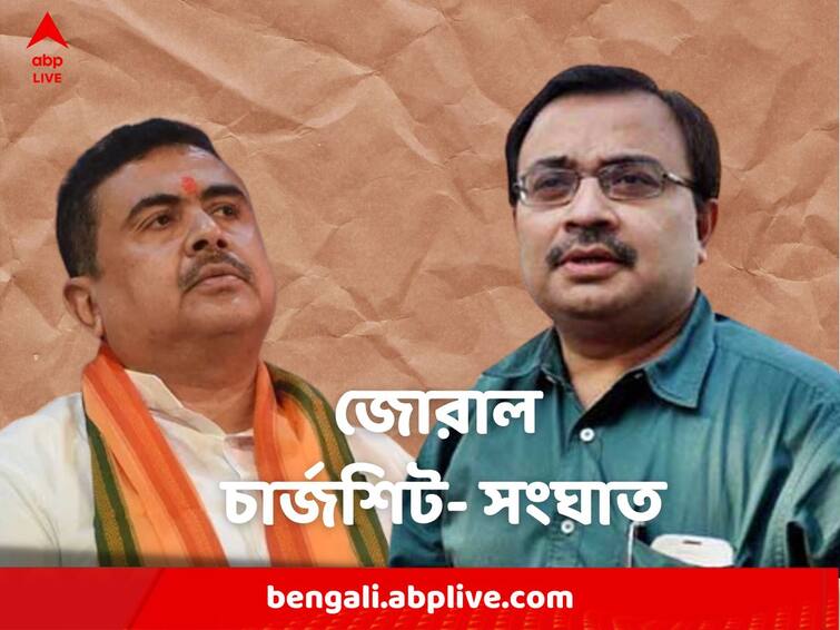 A new twist in the charge sheet-conflict! Kunal Ghosh releases documents, challenges Suvendu Chargesheet Controversy: চার্জশিট-সংঘাতে নতুন মোড়! নথি প্রকাশ করে সরব কুণাল ঘোষ, পাল্টা চ্যালেঞ্জ শুভেন্দুর