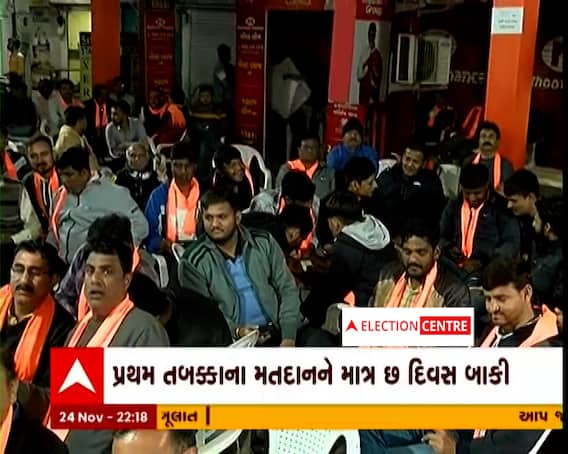 Election 2022: પ્રથમ તબક્કાના મતદાનને માત્ર છ દિવાસ બાકી, રાત્રે પણ ધમધમ્યા ચુંટણી કાર્યાલયો