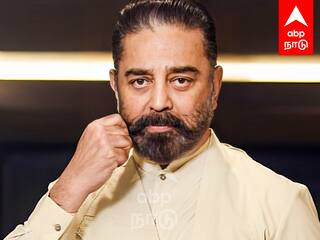 Kamal Haasan: தகவல் அறியும் உரிமை சட்டத்திற்கு ஆபத்து?.. இன்றே கடைசி நாள், கமல்ஹாசன் கோரிக்கை