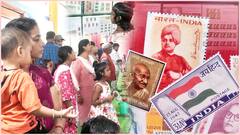 Visakha State level Postal Stamp exhibition : ఇండిపెండెన్స్ స్టాంప్ to ఎవరెస్ట్ స్టాంప్స్ వరకూ | DNN