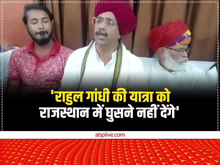 Bharat Jodo Yatra Will not allow Rahul Gandhi Yatra to enter Rajasthan warns Gurjar leader Vijay Bainsla ann Bharat Jodo Yatra: 'राहुल गांधी की भारत जोड़ो यात्रा को राजस्थान में नहीं घुसने देंगे', गुर्जर नेता विजय बैंसला ने दी चेतावनी