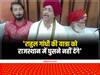 Bharat Jodo Yatra: 'राहुल गांधी की भारत जोड़ो यात्रा को राजस्थान में नहीं घुसने देंगे', गुर्जर नेता विजय बैंसला ने दी चेतावनी