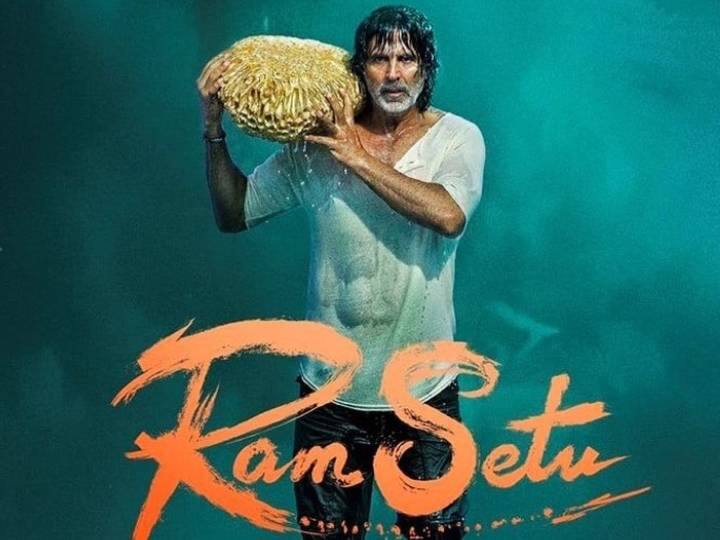 अब घर बैठे उठाइए अक्षय कुमार की फिल्म Ram Setu का लुत्फ, इस दिन ओटीटी पर होगी रिलीज Akshay Kumar Starrer Film RamSetu will premiere on Prime Video on DEC 9th or 16th अब घर बैठे उठाइए अक्षय कुमार की फिल्म Ram Setu का लुत्फ, इस दिन ओटीटी पर होगी रिलीज