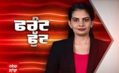 Front Foot 'ਚ Gun Culture ਸਬੰਧੀ ਵੱਡੀਆਂ ਖਬਰਾਂ