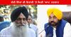 Amritsar News: ਬੰਦੀ ਸਿੰਘਾਂ ਦੀ ਰਿਹਾਈ 'ਤੇ ਘਿਰੀ 'ਆਪ' ਸਰਕਾਰ, ਹਾਈਕੋਰਟ 'ਚ ਦਿੱਤੀ ਰਿਪੋਰਟ 'ਤੇ ਭੜਕਿਆ ਅਕਾਲੀ ਦਲ