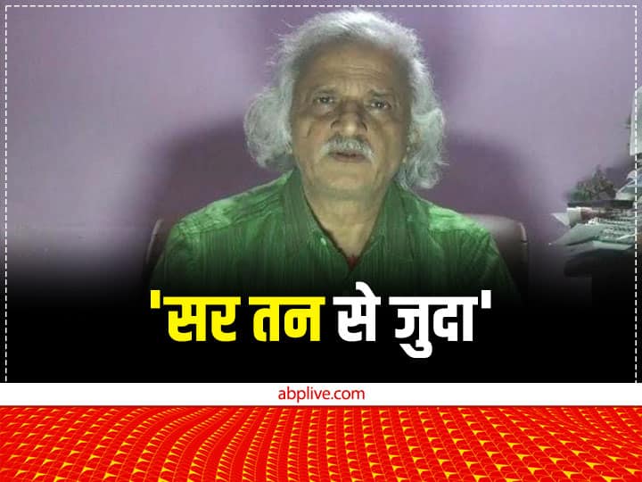 Bihar News: LNMU Professor Receives Threat Sir Tan Se Juda Know What Letter Writer Demands ann राजस्थान और महाराष्ट्र के बाद अब बिहार में प्रोफेसर को 'सर तन से जुदा' करने की धमकी, पत्र में ये लिखा