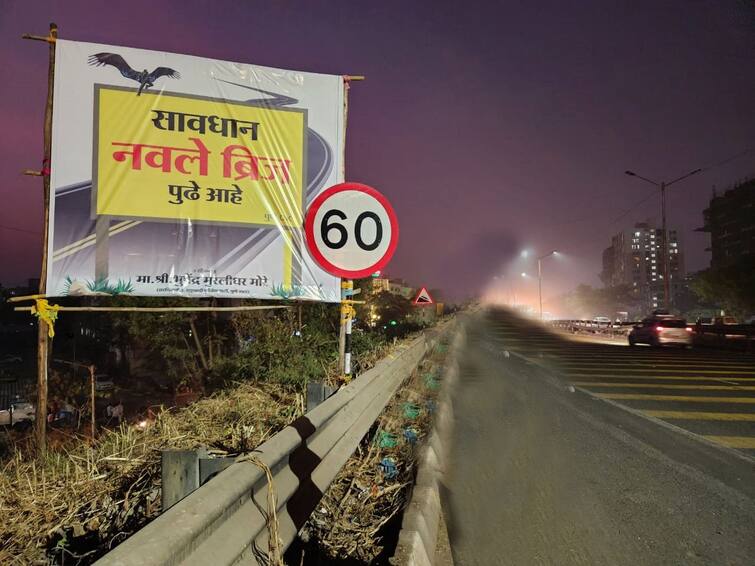 viral banner in pune at navle bridge Pune Navle Bridge : 'सावधान... पुढे नवले ब्रिज आहे'; पुण्यातील हटके बॅनरची शहरभर चर्चा