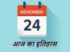 आज ही के दिन मेरीकॉम ने जीता था गोल्ड तो तुर्की ने कानून बदलकर दिया था महिलाओं को बराबरी का हक