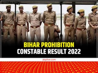 CSBC बिहार प्रोहिबिशन कांस्टेबल परीक्षा के फाइनल नतीजे घोषित, इस लिंक से करें डाउनलोड