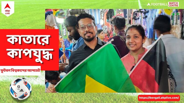 Mohun Bagan fanatic Bengali couple ready to fly to Qatar to watch FIFA World Cup 2022 FIFA WC 2022: সবুজ মেরুন পাঞ্জাবি, শাড়ি পরে কাতারে গ্যালারি মাতাতে প্রস্তুত বঙ্গ দম্পতি