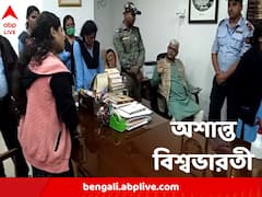 পড়ুয়াদের লক্ষ্য করে গুলি চালানোর নির্দেশ! পাল্টা ছাত্রদের বিরুদ্ধে মারধরের অভিযোগ উপাচার্যের, ফের অশান্ত বিশ্বভারতী
