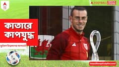 ওয়েলসের গোলরক্ষককে লালকার্ড, নাটকীয় ম্যাচে বেলদের ২-০ গোলে হারাল ইরান