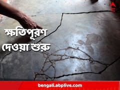 মেট্রোর কাজে তৃতীয় বিপর্যয়, ক্ষতিগ্রস্থ পরিবারগুলিকে ক্ষতিপূরণ দেওয়া শুরু KMRCL-এর