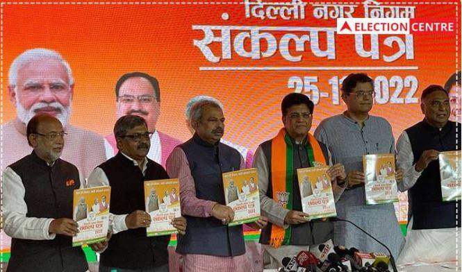 Delhi MCD Election 2022: BJP releases 12-point manifesto for MCD elections, promises from bread for Rs 5 to smart school