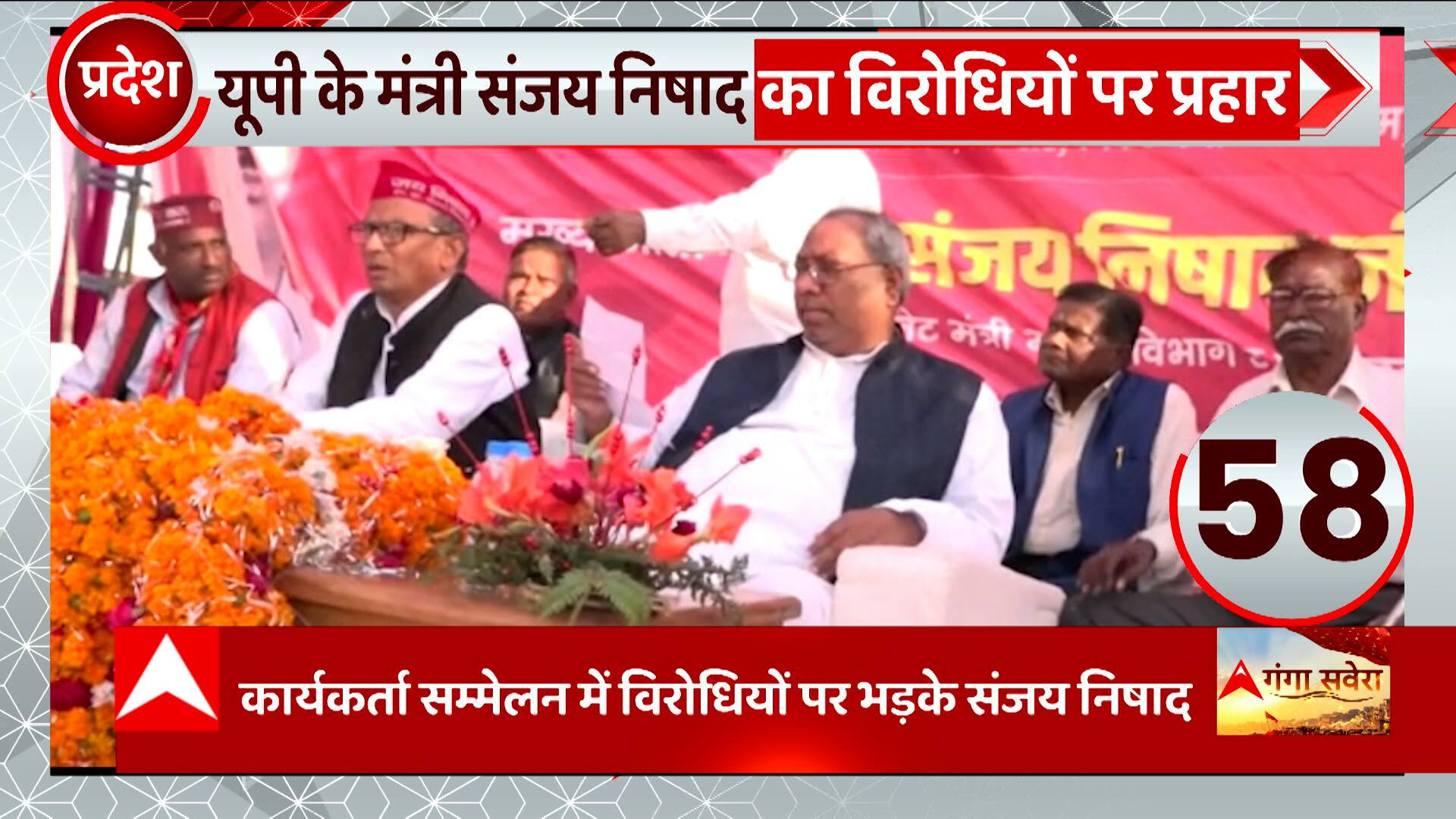 ABP News ABP News