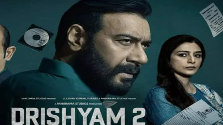 Drishyam 2 Box Office Report: ਅਜੇ ਦੇਵਗਨ ਤੇ ਤੱਬੂ ਸਟਾਰਰ ਫਿਲਮ 'ਦ੍ਰਿਸ਼ਯਮ 2' ਆਪਣੀ ਰਿਲੀਜ਼ ਦੇ 7ਵੇਂ ਦਿਨ ਵੀ ਬਾਕਸ ਆਫਿਸ 'ਤੇ ਧਮਾਲ ਮਚਾ ਰਹੀ ਹੈ। ਦੱਸ ਦੇਈਏ ਕਿ ਫਿਲਮ ਨੇ ਕਾਫੀ ਕਮਾਈ ਕਰਦੇ ਹੋਏ 100 ਕਰੋੜ ਦਾ ਅੰਕੜਾ ਪਾਰ ਕਰ ਲਿਆ ਹੈ