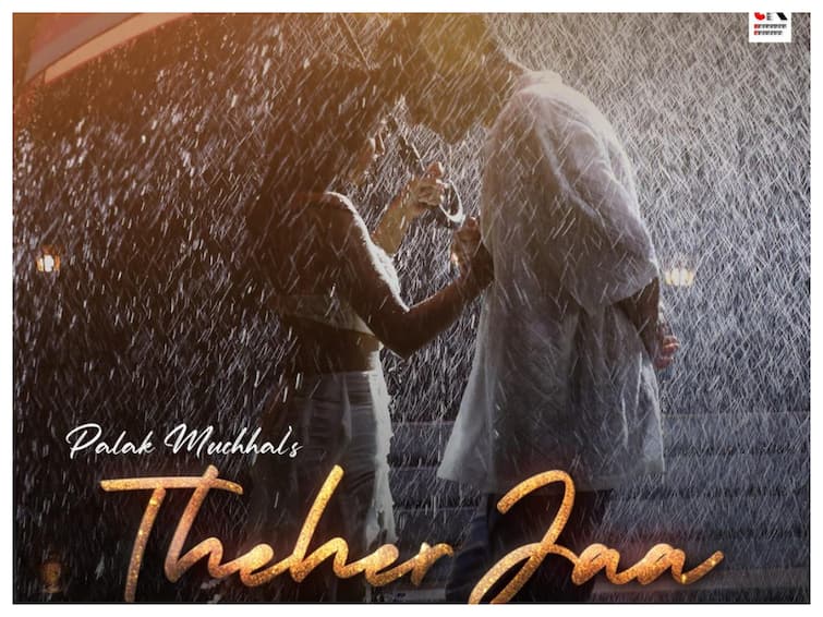 Palak Muchhal Strikes The Chord With Her New Song 'Theher Ja’ Palak Muchhal Strikes The Chord With Her New Song 'Theher Ja’