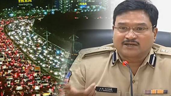 Hyderabad Traffic Trail run : నేటి నుంచి వారం రోజుల పాటు హైదరాబాద్ లో ట్రాఫిక్ ట్రైల్ రన్ | ABP