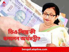 'যাঁরা আন্দোলন করছেন, তাঁদের হক আছে। কিন্তু একটু তো কনসিডার করুন', কী ইঙ্গিত মন্ত্রীর?