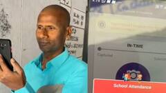 Ananatapurలో Face Recongnition App లోపాలను బయటపెట్టిన ఉపాధ్యాయుడి సస్పెన్షన్ | DNN | ABP Desam