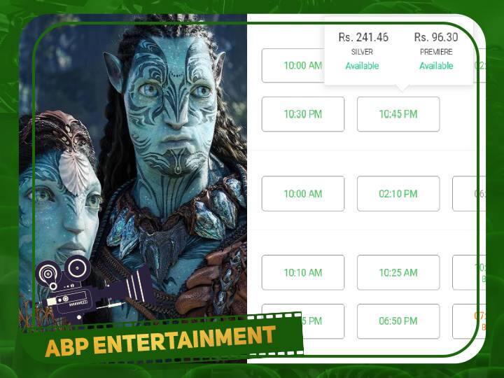 Avatar Booking Avatar The Way of Water Movie Ticket Booking Opened Chennai Tamil Nadu Avatar Booking:  ‘அவதார் 2’ புக்கிங் ஓப்பன்.. விறுவிறுவென விற்றுத்தீரும் டிக்கெட்டுகள்..விலை தெரியுமா?