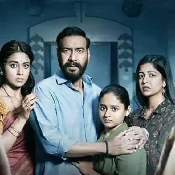 Drishyam 2 Collection: ਅਜੇ ਦੇਵਗਨ ਦੀ 'ਦ੍ਰਿਸ਼ਯਮ 2' ਨੇ ਪਾਰ ਕੀਤਾ 100 ਕਰੋੜ ਦਾ ਅੰਕੜਾ, ਇੱਥੇ ਜਾਣੋ ਫਿਲਮ ਨੇ ਕਿੰਨੀ ਕੀਤੀ ਕਮਾਈ