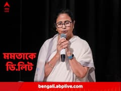 উচ্চশিক্ষায় অবদানের জন্য মুখ্যমন্ত্রীকে ডি’লিট সম্মান সেন্ট জেভিয়ার্সের