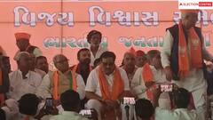 કોંગ્રેસના આ પૂર્વ ધારાસભ્યએ હાથનો સાથ છોડી કેસરિયો ખેસ ધારણ કર્યો