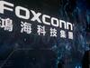 Foxconn Apologises: చైనాలోని ఐఫోన్ ప్లాంట్‌లో ఉద్రిక్తతలు, దిగొచ్చి ఉద్యోగులకు సారీ చెప్పిన ఫాక్స్‌కాన్